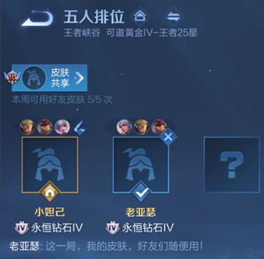 【公告】贵族福利升级 王者荣耀正式服1月14日停机更新