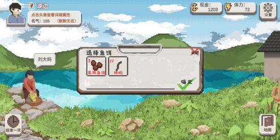 【超详细/易懂】【攻略创作】乡村老师由初学到精通!初学篇‖教你如何控制乡村于手掌之中!