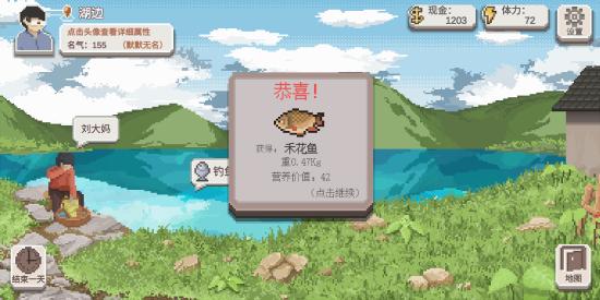 【超详细/易懂】【攻略创作】乡村老师由初学到精通!初学篇‖教你如何控制乡村于手掌之中!