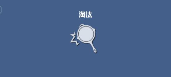 【和平精英】谁是内鬼特种兵详细玩法