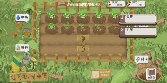 【超详细/易懂】【攻略创作】乡村老师由初学到精通!初学篇‖教你如何控制乡村于手掌之中!