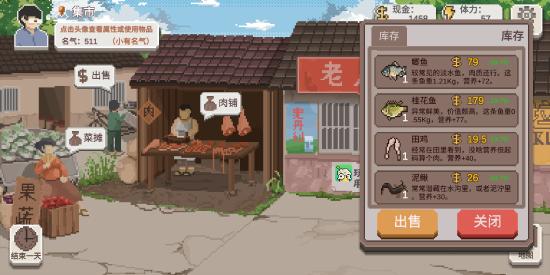 【超详细/易懂】【攻略创作】乡村老师由初学到精通!初学篇‖教你如何控制乡村于手掌之中!