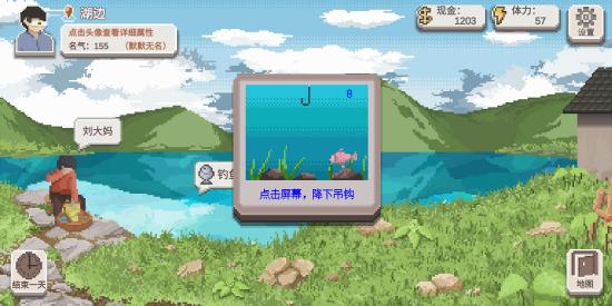 【超详细/易懂】【攻略创作】乡村老师由初学到精通!初学篇‖教你如何控制乡村于手掌之中!