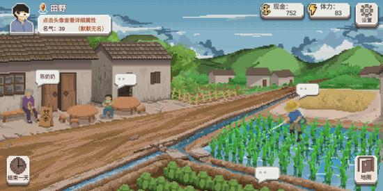 【超详细/易懂】【攻略创作】乡村老师由初学到精通!初学篇‖教你如何控制乡村于手掌之中!