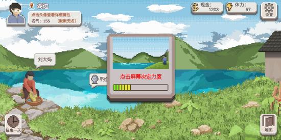 【超详细/易懂】【攻略创作】乡村老师由初学到精通!初学篇‖教你如何控制乡村于手掌之中!