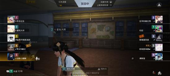 【和平精英】谁是内鬼特种兵详细玩法