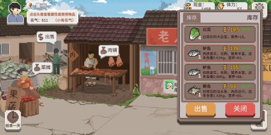 【超详细/易懂】【攻略创作】乡村老师由初学到精通!初学篇‖教你如何控制乡村于手掌之中!