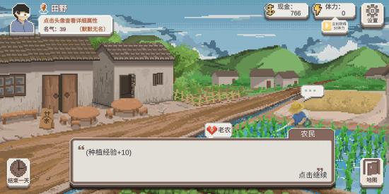 【超详细/易懂】【攻略创作】乡村老师由初学到精通!初学篇‖教你如何控制乡村于手掌之中!