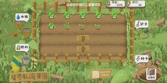 【超详细/易懂】【攻略创作】乡村老师由初学到精通!初学篇‖教你如何控制乡村于手掌之中!