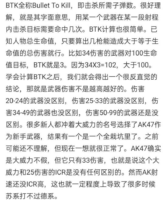 【攻略创作】AN94，国服唯一T0步枪全家桶（历史、配件、打法、讲解、评论区新人疑问解答）