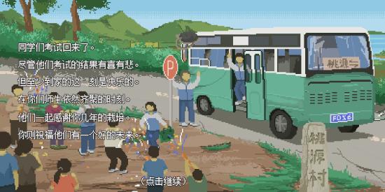 【全干货/详细易懂】乡村老师由入门到精通!进阶篇‖如何让学生的成绩健步如飞?