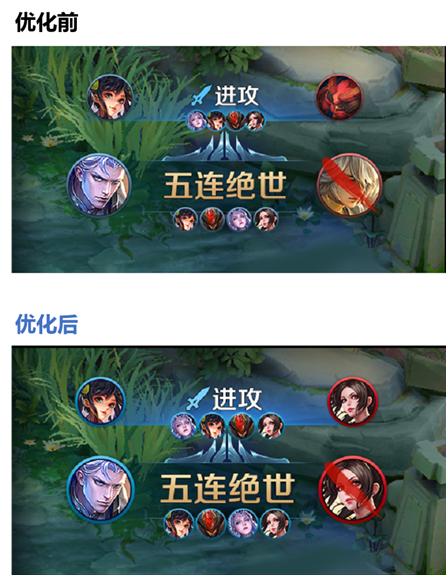 【公告】王者荣耀界面优化 1月17日全服不停机更新