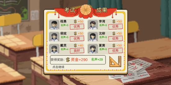 【全干货/详细易懂】乡村老师由入门到精通!进阶篇‖如何让学生的成绩健步如飞?