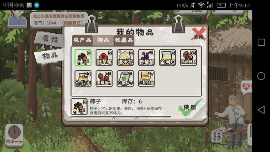 [攻略]个人的一路摸索