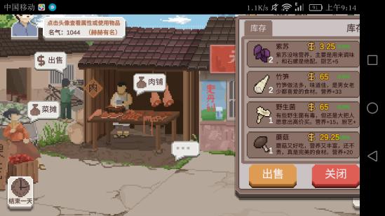 [攻略]个人的一路摸索