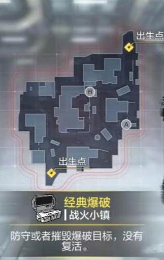 【地图赛单】战火小镇：纵横交错策略对抗