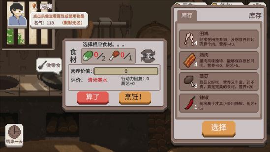 怎样增加体力值