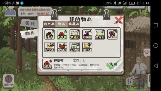 [攻略]个人的一路摸索