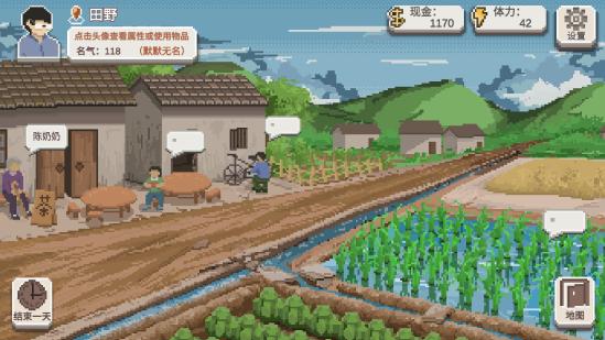 怎样增加体力值