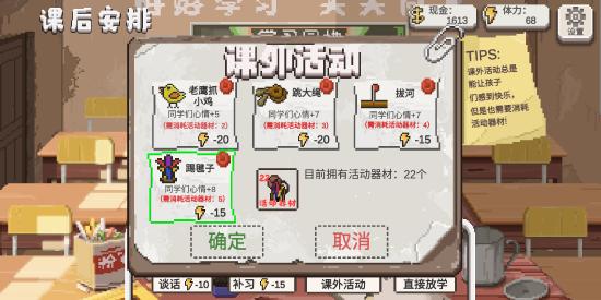 【全干货/详细易懂】乡村老师由入门到精通!进阶篇‖如何让学生的成绩健步如飞?