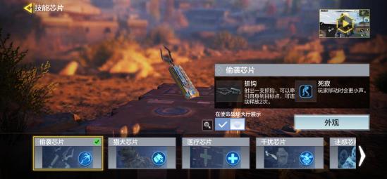 【使命召唤手游】战场“飞爪”现身，飞檐走壁不在话下