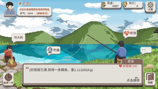 [攻略]个人的一路摸索