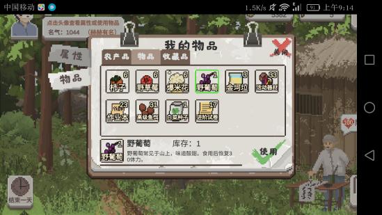 [攻略]个人的一路摸索