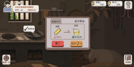 【全干货/详细易懂】乡村老师由入门到精通!进阶篇‖如何让学生的成绩健步如飞?