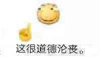 和平精英突变团竟苟活小地点