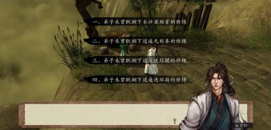 《侠客风云传前传》1月26日将开测！江湖之人是敌是友 全靠你的选择