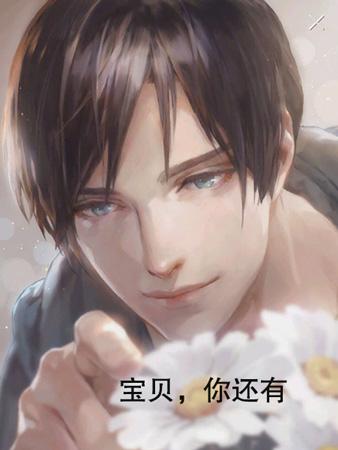 盘点游戏里那些超越人体科学极限的沙雕设定