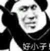 和平精英突变团竟苟活小地点