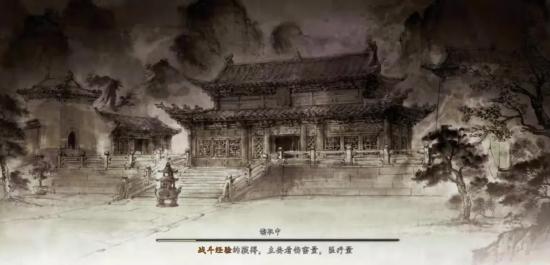 《侠客风云传前传》1月26日将开测！江湖之人是敌是友 全靠你的选择