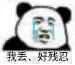 和平精英突变团竟苟活小地点