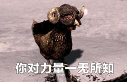 盘点游戏里那些超越人体科学极限的沙雕设定