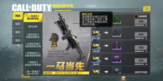 【攻略创作】出道即巅峰，排位毒瘤Chopper轻机枪半价全家桶