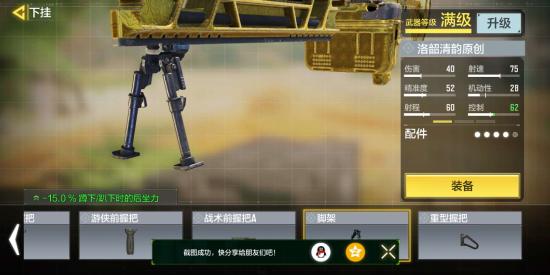【攻略创作】出道即巅峰，排位毒瘤Chopper轻机枪半价全家桶