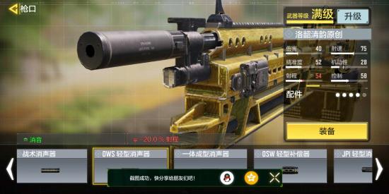 【攻略创作】出道即巅峰，排位毒瘤Chopper轻机枪半价全家桶