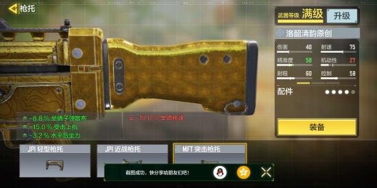 【攻略创作】出道即巅峰，排位毒瘤Chopper轻机枪半价全家桶
