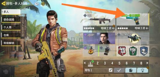 使命召唤手游武士刀怎么得 使命召唤手游武士刀怎么装配