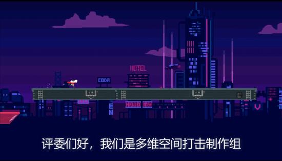 《赛博冲刺》：霓虹交错下的心跳加速