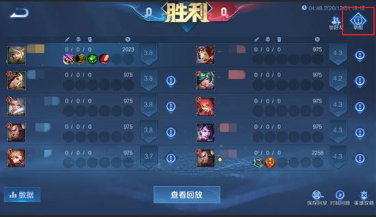 【公告】历史战绩举报功能开启 王者荣耀1月20日更新