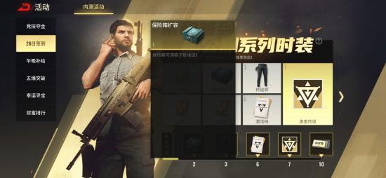 《超凡先锋》评测：人人都是垃圾佬，人人都想舔大包