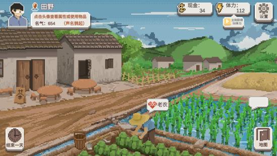 关于游戏关系处理，包含全角色