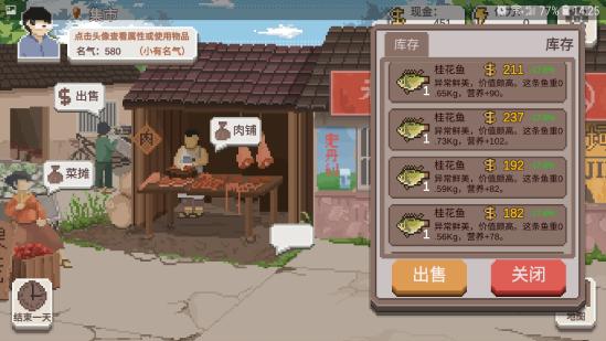 钓鱼攻略，超细的