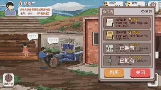 关于游戏关系处理，包含全角色
