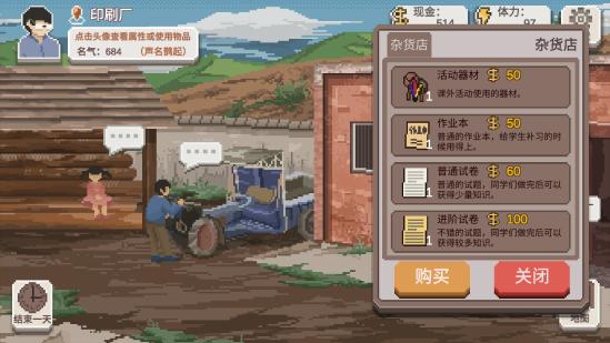 关于游戏关系处理，包含全角色