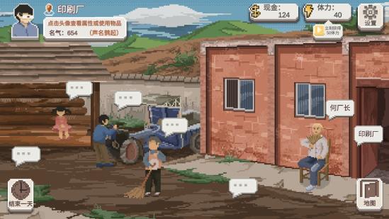 关于游戏关系处理，包含全角色