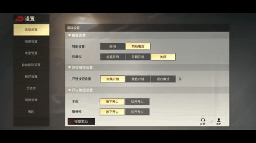《超凡先锋》评测：人人都是垃圾佬，人人都想舔大包