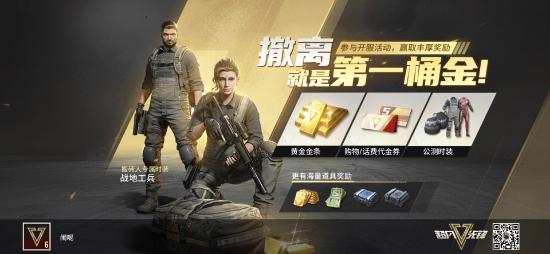 《超凡先锋》评测：人人都是垃圾佬，人人都想舔大包